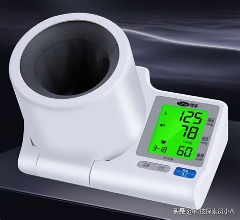 家用血压测量仪MDB803 - 深圳市迈泰生物医疗有限公司