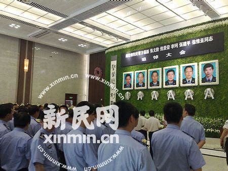 上海袭警案牺牲民警追悼大会今日举行(图)_凤凰网