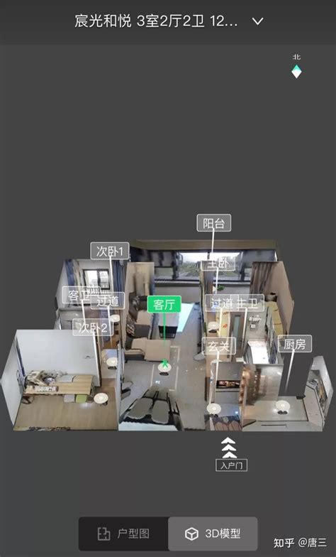 贝壳 VR 看房落地，众趣科技赋能房产行业 | 极客公园