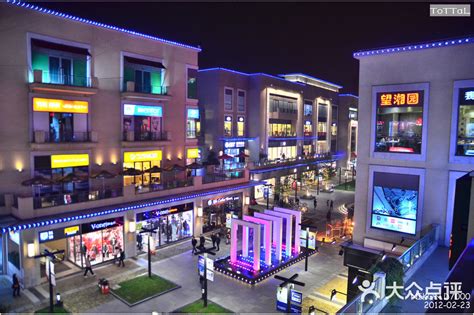金桥国际商业广场-图片-上海购物-大众点评网