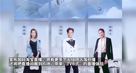 TVB直播首秀，便创下2350万元佳绩……
