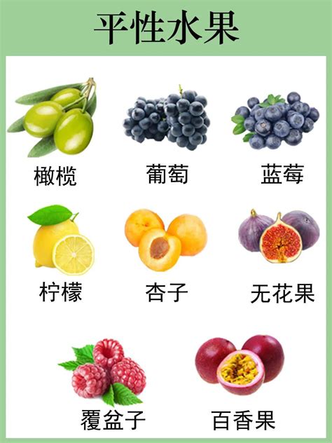芒果是热性还是凉性(芒果居然是凉性水果！附30种常见水果的属性) | 说明书网