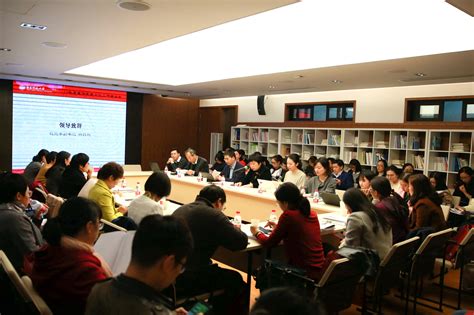 2018年度华东师大宣传思想文化工作培训会举行-华东师范大学