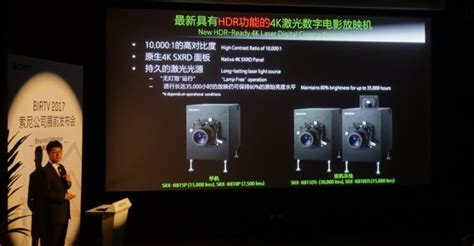 彪悍！索尼中国发布新神器 4K激光电影放映机-索尼,中国,4K,电影,放映机 ——快科技(驱动之家旗下媒体)--科技改变未来