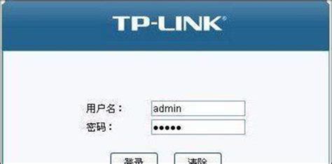 TP-Link WDR8690路由器忘记管理员登录密码怎么办？ - 路由网