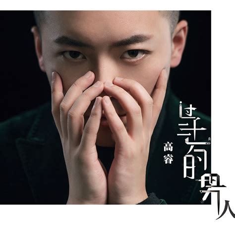 《2020中国好声音》第7期：淘汰环节竞争激烈 如何经验出击放肆歌唱-综艺-中国蓝TV官方网站