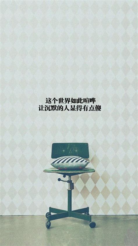 伤感语录非主流头像