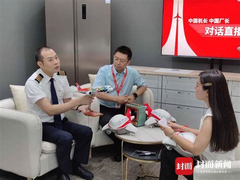 “中国机长”对话“中国厂长”：诠释长虹与川航合作的高度与温度 - 封面新闻
