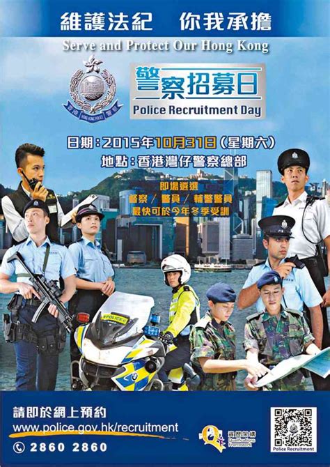 震撼！数万香港市民集会撑警，多位被暴徒“私了”者勇敢站出来 | 北晚新视觉