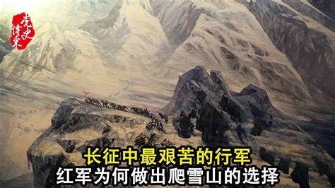 红军长征翻越雪山雕塑,雕塑艺术,文化艺术,摄影素材,汇图网www.huitu.com