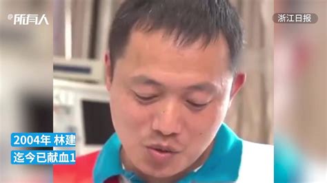 44岁男子捐献造血干细胞救陌生人_凤凰网视频_凤凰网