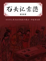 茶余饭后，我听过的故事！(年老抑郁成疾)最新章节免费在线阅读-起点中文网官方正版