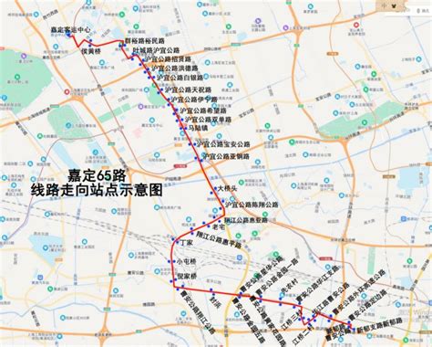 2023年3月20日起嘉定65路52路公交线路调整- 上海本地宝