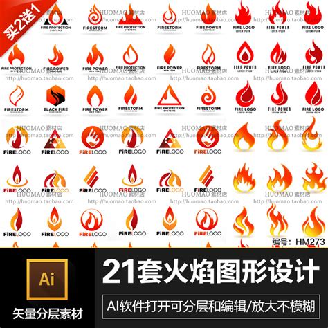 与火有关的标志图片,火的标志图片,火焰标志图片_大山谷图库