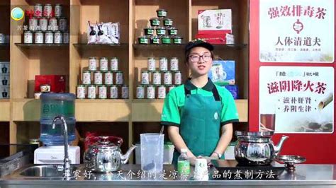 邓老凉茶 茶饮店 饮品店-罐头图库