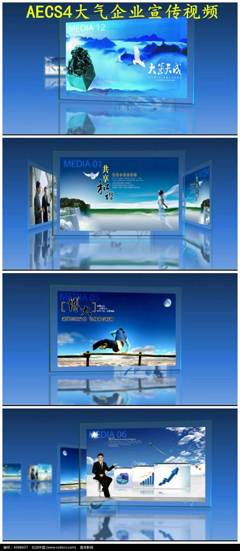宣传_蓝色科技感科技企业宣传视频AE模板下载_图客巴巴