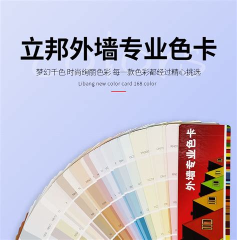 立邦iColor未来之星设计大赛_美国室内设计中文网