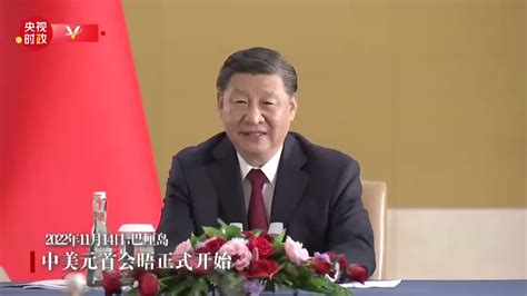 中美两国领导人互致贺信庆祝两国建交40周年_凤凰网视频_凤凰网