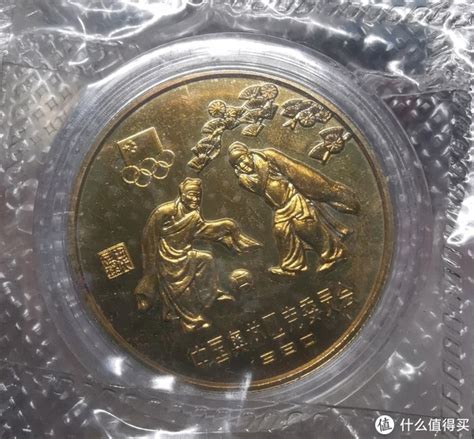 [转载]中国近代最贵的40枚钱币：银币、铜元大小十珍_古玩与经典爱好_新浪博客