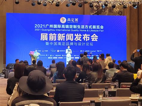 2020广州国际灯光、音响展览会小结