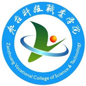 2023枣庄科技职业学院录取分数线（含2021-2022历年）_大学生必备网