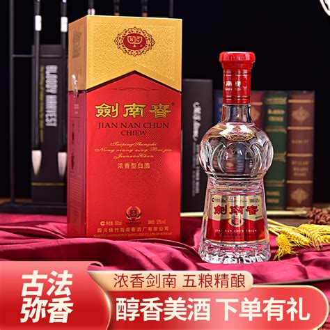 2021年搜狐酒业峰会暨知名白酒品鉴会举行 郎酒靠品质再获赞誉_凤凰网
