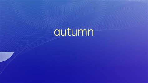 autumn是什么意思（autumn的用法）_草根科学网