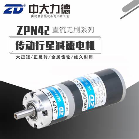 直流电机24v30w和220v区别