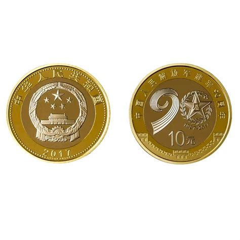 央行21日起陆续发行2022年贺岁纪念币一套