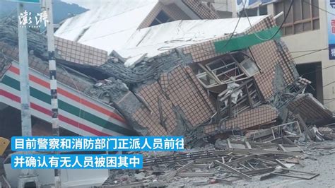 台湾花莲6.5级地震现场：夜色降临救援持续 工作人员出动搜救犬【8】--图片频道--人民网