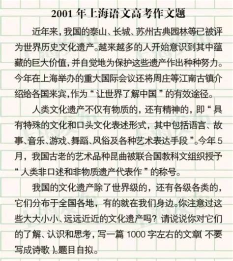 2022年上海高考作文题公布_荔枝网新闻