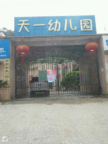 绛县政府机关幼儿园一园2018年春季招生通知