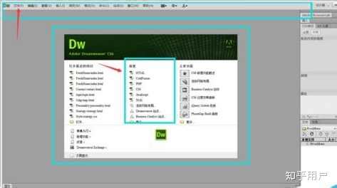 如何使用Dreamweaver制作一个简单的网站？ - 知乎
