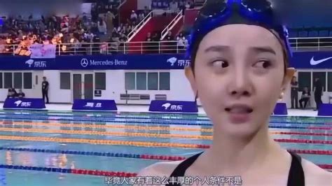 游泳健将陈小芸将意外走红娱乐圈，因发育太完美无法进入国家队！