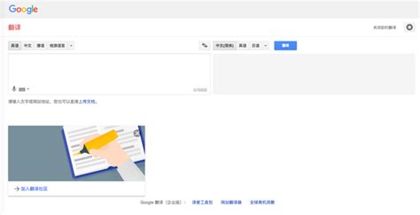 谷歌翻译不能正常用，如何恢复Google Chrome中的翻译功能？ - 知乎