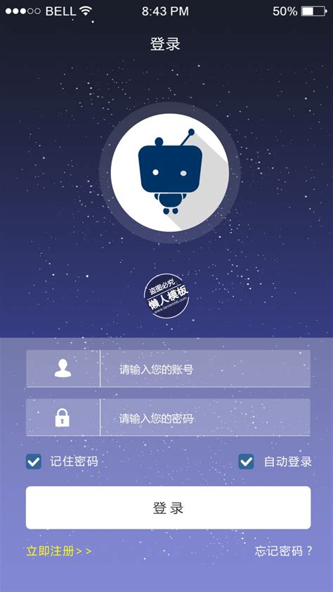 紫色星空背景app登录页ui界面设计移动端手机网页psd素材下载_懒人模板
