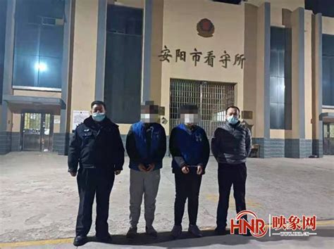 安阳市公安局文峰分局抓获2名侵害公民个人信息的犯罪嫌疑人