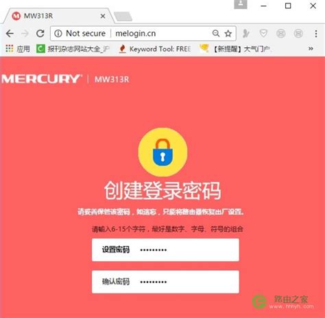手机怎么进入melogin.cn登陆页面_melogincn设置密码入口