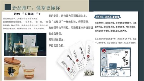 一图了解中国茶文化：读丁以寿老师编著的《中国茶文化》，列思维导图笔记 - 知乎