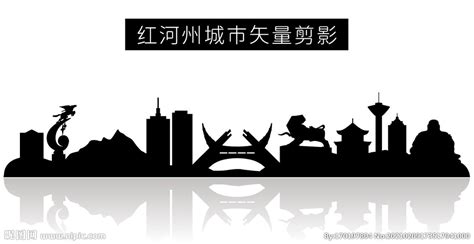 红河旅游设计图__海报设计_广告设计_设计图库_昵图网nipic.com