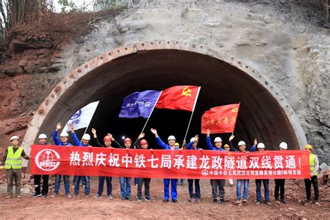 宁夏中卫至甘肃兰州客运专线首座超千米级隧道贯通-宁夏新闻网