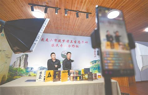 抖音“县长来直播”举办春茶专场，4月2日开启首场直播
