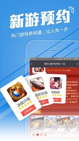 安锋助手官方下载-安锋助手appv3.5.6 安卓版 - 极光下载站