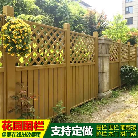 花园围栏护栏,动手做,造型_大山谷图库