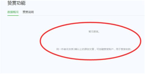 分享一个免扫码批量删除公众号文章的方法_平台