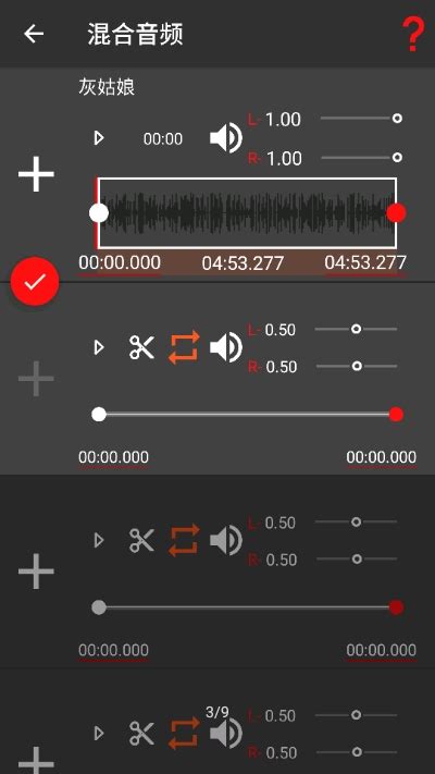 audiolab下载专业版-audiolab中文版免费下载 - 非凡软件站