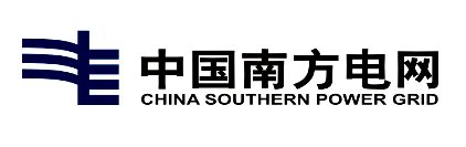 中国南方电网有限责任公司 - 爱企查