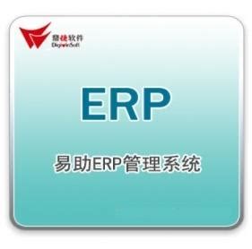 ERP管理系统软件界面_EdelweissG-站酷ZCOOL
