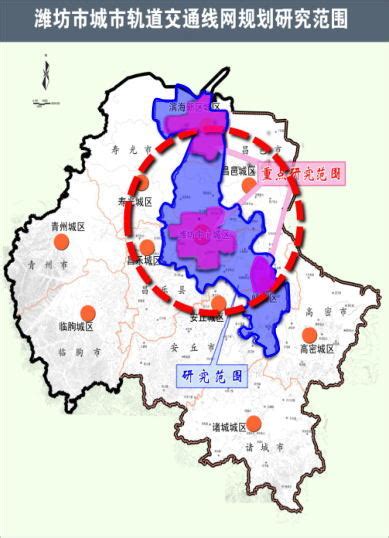 潍坊城市轨道交通线网规划批前公示 市民可反馈意见-潍坊新房网-房天下