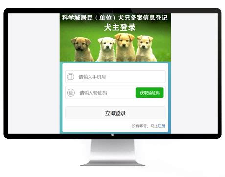 中国（绵阳）科技城软件登记与评测服务中心挂牌成立